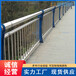 襄阳宜城道路桥梁焊接栏杆不锈钢复合护栏送货到工地