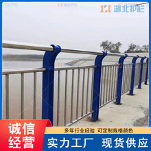 襄阳樊城道路桥梁焊接围栏不锈钢桥梁防撞护栏工厂地址图片