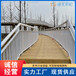 荆门沙洋公路桥梁焊接护栏不锈钢桥梁栏杆代工厂家