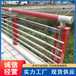 枣阳不锈钢复合管护栏安装方法