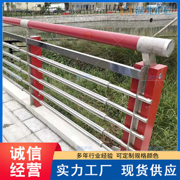 當陽不銹鋼復合管欄桿河道橋梁護欄銷售