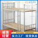 武汉青山校用公寓铁床单双层铁床厂家