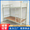 重慶忠縣鐵架床高低床廠家銷售
