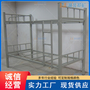 武漢新洲單層雙人鐵床雙層角鐵床免費送工地