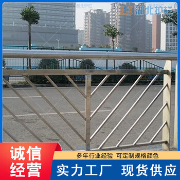 秭归锌钢交通市政防护栏道路交通市政围栏检验标准