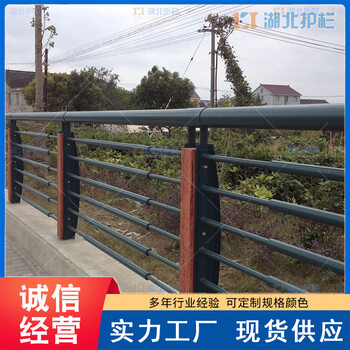 仙桃通海口京式交通市政栏杆道路交通隔离栏公司地址