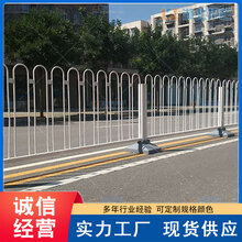 重庆忠县交通市政防撞栏杆销售商