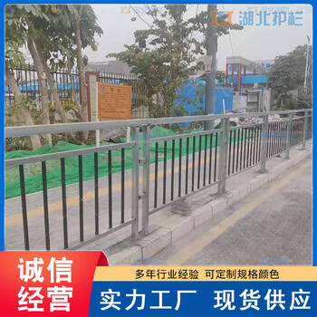 丹江口道路交通广告护栏公路交通防撞栏杆厂家供应