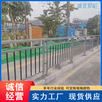 宜昌西陵道路交通市政栏杆实力厂家