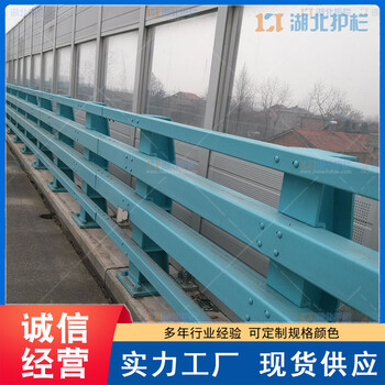 长阳公路交通护栏道路交通安全栏杆厂家销售