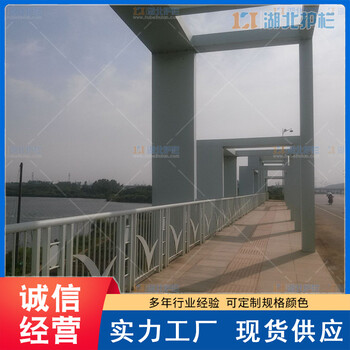武汉蔡甸安全交通市政栏杆交通焊接防护栏杆质量
