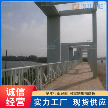 秭歸鋅鋼交通市政防護欄道路交通市政圍欄檢驗標準