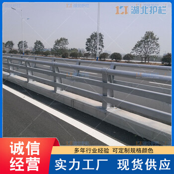 公路交通焊接栏杆沙洋公路交通防撞护栏有哪些品牌