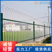 蓝白色锌钢围栏多宝小区庭院锌钢围栏包送到工地