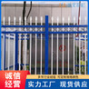 锌钢防护栏滨江建材市场锌钢院墙护栏品牌