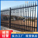 锌钢围栏围墙红安铁艺锌钢围栏价格和安装合作