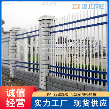 欧式锌钢围栏硚口小区景观围栏价格低