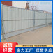 鄂州建筑工地护栏围栏销售地址马路修建隔离围挡厂家价格