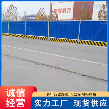 開發(fā)區(qū)工地鐵皮圍擋仿草皮施工圍擋銷售廠家