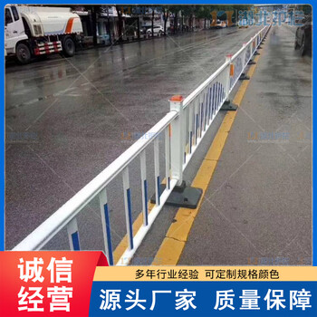 嘉魚市政圍欄護(hù)欄支持定制