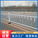 宜昌长江市场道路市政广告护栏市政交通焊接栅栏厂家地址