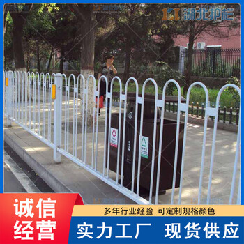 汉阳人行道市政防护栏联系厂家地址市政交通安全护栏质量