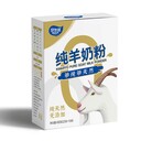 金世康乳業(yè)冠爾優(yōu)有機羊奶粉新品廠家裸價供貨OEM代加工