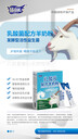 關(guān)中奶粉大家認(rèn)同的乳酸菌配方羊奶粉