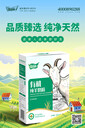 冠爾優(yōu)羊奶粉系列產(chǎn)品裸價(jià)批發(fā)可提供產(chǎn)品貼牌