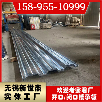 南京市YX30-200-1000压型钢板彩钢板金属墙面板讲解