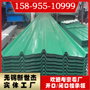 彩钢板YX35-190-760压型钢板楼承板参数及规格