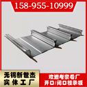 縮口樓承板YXB50-155-620大無支撐跨距介紹發(fā)布