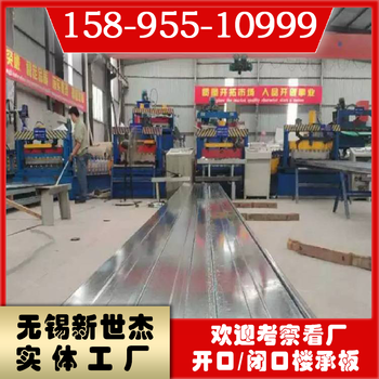 東臺市yxb65-254-762閉口壓型鋼板彩鋼板樓承板正常規(guī)格