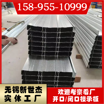 海安市YX18-75-825彩鋼板波浪板壓型鋼板講解