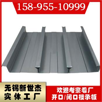 海安市YX18-75-825彩鋼板波浪板壓型鋼板講解