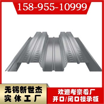 压型钢板YXB76-344-688开口楼承板参数及规格重量压型钢板