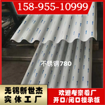 铝镁锰板YXB32-130-780金属屋面板参数及规格