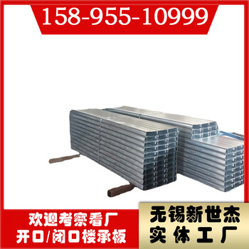 供應1.2mm鋼結構YX66-166-500樓承板