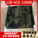 輥壓承重鋼板樓承板鍍鋅壓型鋼板YX76-313-940