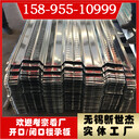鍍鋅板YX51-250-760型設備樓承板廠家