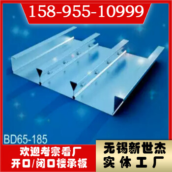 楼承板设备YX33-180-940彩钢板厂家彩钢瓦厂家