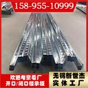 建筑模板建筑壓型鋼板閉口樓承板YX42-215-645
