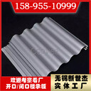 YX18-63.5-825压型镀锌板彩钢板复合夹芯岩棉板彩钢夹芯板