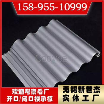 YX18-63.5-825壓型鍍鋅板彩鋼板復合夾芯巖棉板彩鋼夾芯板
