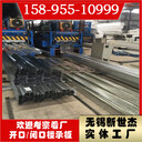 閉口樓承板510型555型壓型鋼板歡迎來廠參觀樓承板批發(fā)