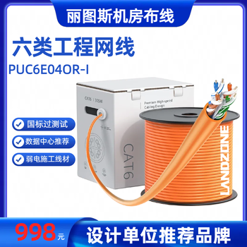 中澤天科技