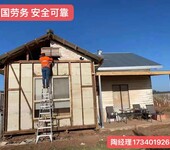 内蒙古阿拉善盟海外劳务公司招建筑工厨师年薪40-55万