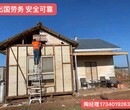 重庆城口资质公司海外急招塔吊挖掘机长白班双休图片