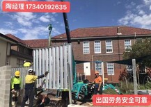 重庆綦江资质公司海外招工程管理信号工出境快图片4