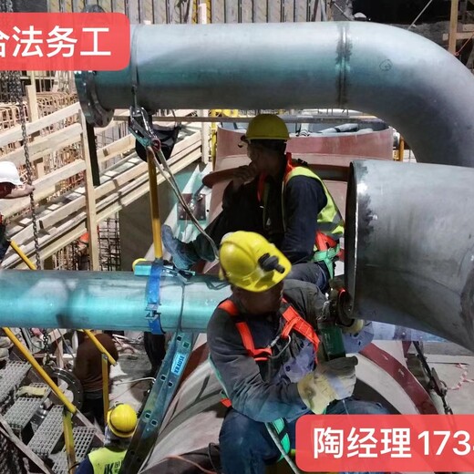 重庆奉节出国打工安全可靠招木工瓦工钢筋工包吃住高薪